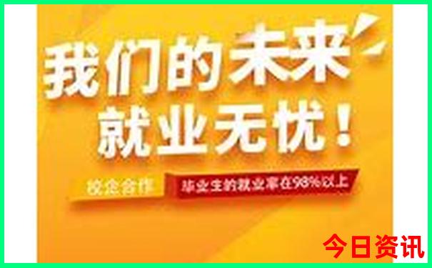 暑假工可以去哪里找
